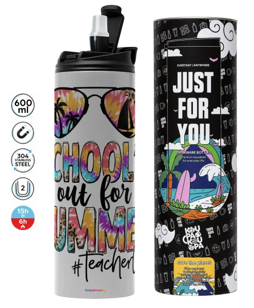School's Out For Summer Teacher Life — 1