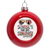 Στολίδι Χριστουγεννιάτικη μπάλα δένδρου Κόκκινη 8cm