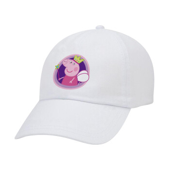 Peppa pig Queen, Καπέλο Baseball Λευκό (5-φύλλο, unisex)