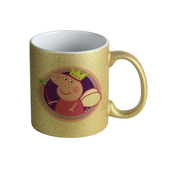 Peppa pig Queen, Κούπα Χρυσή Glitter που γυαλίζει, κεραμική, 330ml