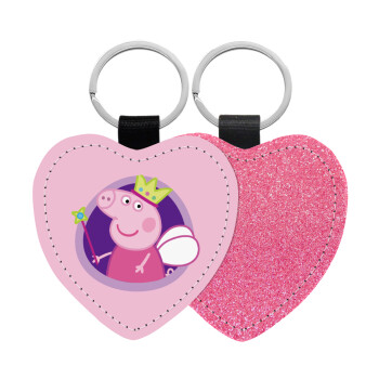 Peppa pig Queen, Μπρελόκ PU δερμάτινο glitter καρδιά ΡΟΖ