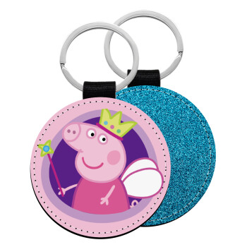 Peppa pig Queen, Μπρελόκ Δερματίνη, στρογγυλό ΜΠΛΕ (5cm)