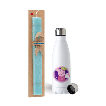 Peppa pig Queen, Πασχαλινή Λαμπάδα με μεταλλικό παγούρι ανοξείδωτο (750ml) & κερί αρωματικό πλακέ (30cm) (ΤΙΡΚΟΥΑΖ)