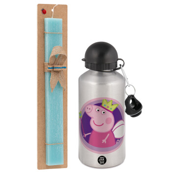Peppa pig Queen, Easter Set, metallic silver aluminum water bottle (500ml) & scented flat Easter candle (30cm) (TURQUOISE)