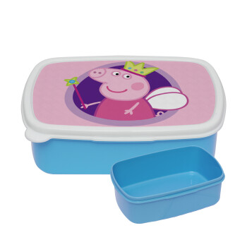 Peppa pig Queen, ΜΠΛΕ παιδικό δοχείο φαγητού (lunchbox) πλαστικό (BPA-FREE) Lunch Βox M18 x Π13 x Υ6cm