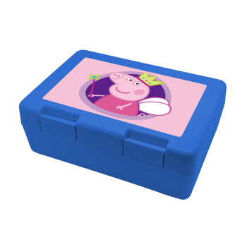 Peppa pig Queen, Παιδικό δοχείο κολατσιού ΜΠΛΕ 185x128x65mm (BPA free πλαστικό)