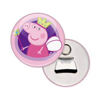 Peppa pig Queen, Μαγνητάκι και ανοιχτήρι μπύρας στρογγυλό διάστασης 5,9cm