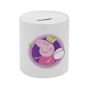 Peppa pig Queen, Κουμπαράς πορσελάνης με τάπα