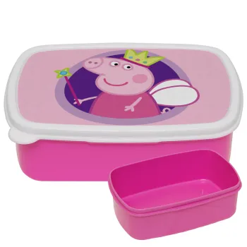Peppa pig Queen, ΡΟΖ παιδικό δοχείο φαγητού (lunchbox) πλαστικό (BPA-FREE) Lunch Βox M18 x Π13 x Υ6cm