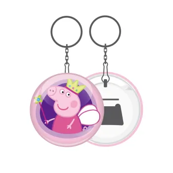 Peppa pig Queen, Μπρελόκ μεταλλικό 5cm με ανοιχτήρι