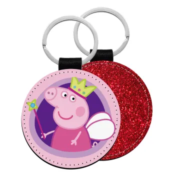 Peppa pig Queen, Μπρελόκ Δερματίνη, στρογγυλό ΚΟΚΚΙΝΟ (5cm)
