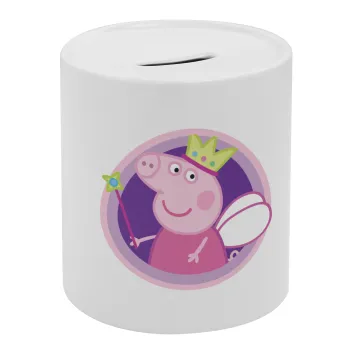 Peppa pig Queen, Κουμπαράς πορσελάνης με τάπα