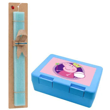 Peppa pig Queen, Πασχαλινή Λαμπάδα με παιδικό δοχείο κολατσιού ΓΑΛΑΖΙΟ & κερί αρωματικό πλακέ (30cm) (ΤΙΡΚΟΥΑΖ)