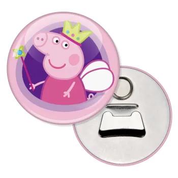 Peppa pig Queen, Μαγνητάκι και ανοιχτήρι μπύρας στρογγυλό διάστασης 5,9cm