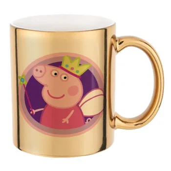 Peppa pig Queen, Mug ceramic, gold mirror, 330ml