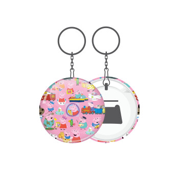 Peppa pig Characters, Μπρελόκ μεταλλικό 5cm με ανοιχτήρι