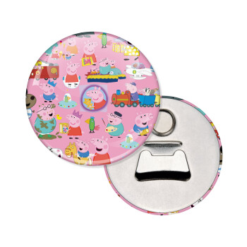 Peppa pig Characters, Μαγνητάκι και ανοιχτήρι μπύρας στρογγυλό διάστασης 5,9cm