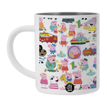 Peppa pig Characters, BIG Mug Stainless steel double wall (450ml, White)