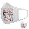 Μάσκα υφασμάτινη υψηλής άνεσης παιδική (Δώρο πλαστική θήκη)