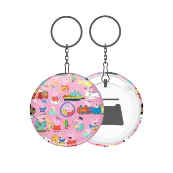 Peppa pig Characters, Μπρελόκ μεταλλικό 5cm με ανοιχτήρι