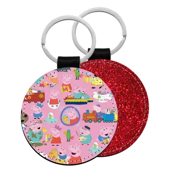 Peppa pig Characters, Μπρελόκ Δερματίνη, στρογγυλό ΚΟΚΚΙΝΟ (5cm)