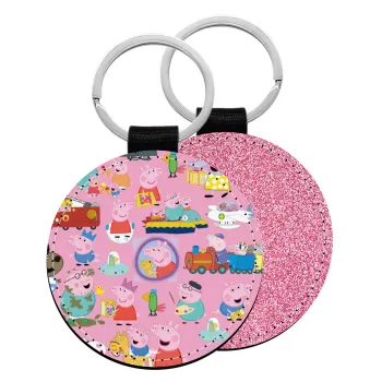 Peppa pig Characters, Μπρελόκ Δερματίνη, στρογγυλό ΡΟΖ (5cm)