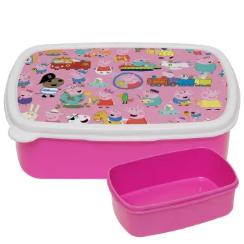 Peppa pig Characters, ΡΟΖ παιδικό δοχείο φαγητού (lunchbox) πλαστικό (BPA-FREE) Lunch Βox M18 x Π13 x Υ6cm