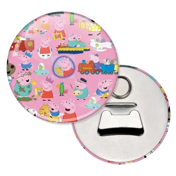 Peppa pig Characters, Μαγνητάκι και ανοιχτήρι μπύρας στρογγυλό διάστασης 5,9cm