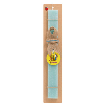 Scooby Doo Characters, Easter Set, wooden keychain & aromatic flat Easter candle (30cm) (TURQUOISE)
