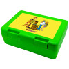 Παιδικό δοχείο κολατσιού ΠΡΑΣΙΝΟ 185x128x65mm (BPA free πλαστικό)