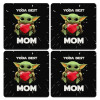 Yoda Best mom, ΣΕΤ 4 Σουβέρ ξύλινα τετράγωνα