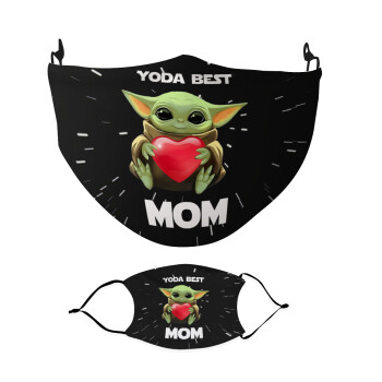 Yoda Best mom, Μάσκα υφασμάτινη Ενηλίκων πολλαπλών στρώσεων με υποδοχή φίλτρου
