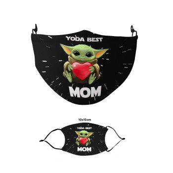 Yoda Best mom, Μάσκα υφασμάτινη παιδική πολλαπλών στρώσεων με υποδοχή φίλτρου