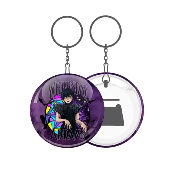 Wednesday Jenna Ortega, Μπρελόκ μεταλλικό 5cm με ανοιχτήρι