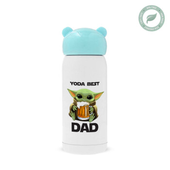 Yoda Best Dad, Γαλάζιο ανοξείδωτο παγούρι θερμό (Stainless steel), 320ml