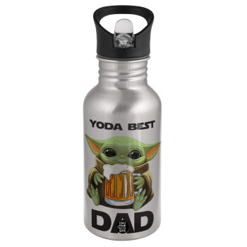 Yoda Best Dad, Παγούρι νερού Ασημένιο με καλαμάκι, ανοξείδωτο ατσάλι 500ml