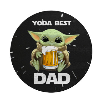 Yoda Best Dad, Επιφάνεια κοπής γυάλινη στρογγυλή (30cm)