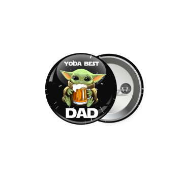 Yoda Best Dad, Κονκάρδα παραμάνα 5cm