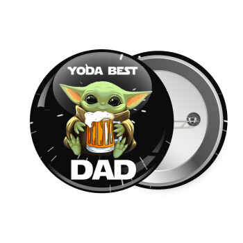 Yoda Best Dad, Κονκάρδα παραμάνα 7.5cm
