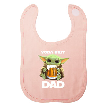 Yoda Best Dad, Σαλιάρα με Σκρατς ΡΟΖ 100% Organic Cotton (0-18 months)