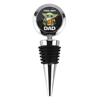 Yoda Best Dad, Πώμα φιάλης μεταλλικό