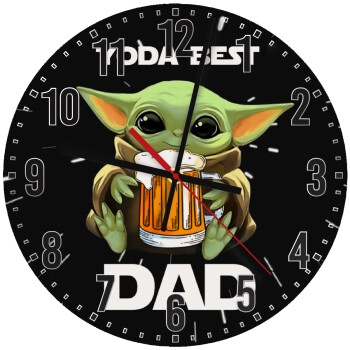 Yoda Best Dad, Ρολόι τοίχου ξύλινο (30cm)
