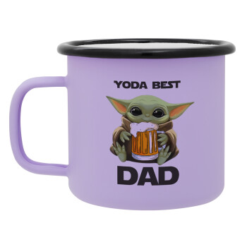 Yoda Best Dad, Κούπα Μεταλλική εμαγιέ ΜΑΤ Light Pastel Purple 360ml