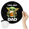 Yoda Best Dad, Βεντάλια υφασμάτινη αναδιπλούμενη με θήκη (20cm)