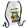 Yoda Best Dad, Τσάντα πλάτης πουγκί GYMBAG λευκή, με τσέπη (40x48cm) & χονδρά κορδόνια