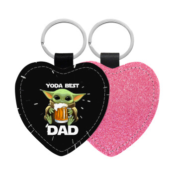Yoda Best Dad, Μπρελόκ PU δερμάτινο glitter καρδιά ΡΟΖ