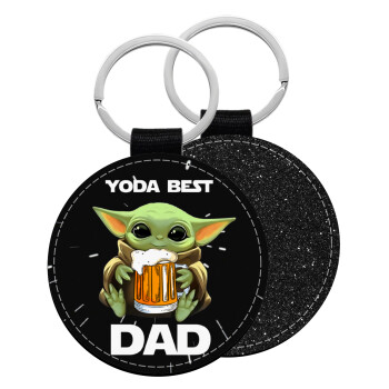 Yoda Best Dad, Μπρελόκ Δερματίνη, στρογγυλό ΜΑΥΡΟ (5cm)