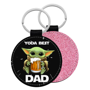 Yoda Best Dad, Μπρελόκ Δερματίνη, στρογγυλό ΡΟΖ (5cm)