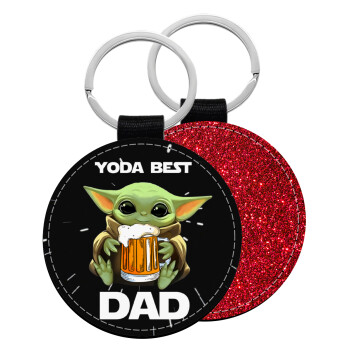 Yoda Best Dad, Μπρελόκ Δερματίνη, στρογγυλό ΚΟΚΚΙΝΟ (5cm)