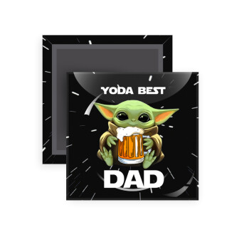 Yoda Best Dad, Μαγνητάκι ψυγείου τετράγωνο διάστασης 5x5cm